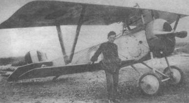 Истребители Первой Мировой войны. Часть 1 Истребители Первой Мировой войны. Часть 1