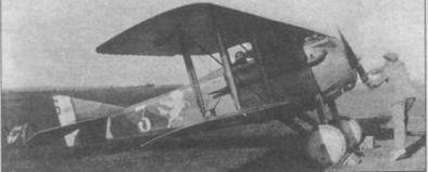 Истребители Первой Мировой войны. Часть 1 Истребители Первой Мировой войны. Часть 1