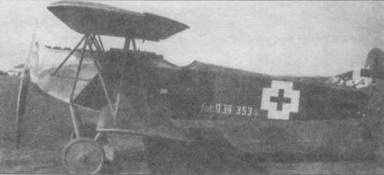 Истребители Первой Мировой войны. Часть 1 Истребители Первой Мировой войны. Часть 1