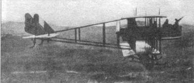 Бомбардировщики Первой Мировой войны