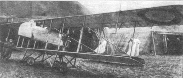 Бомбардировщики Первой Мировой войны