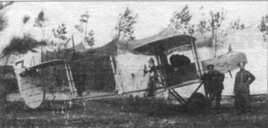 Бомбардировщики Первой Мировой войны