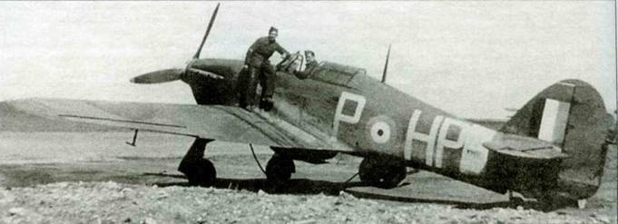Hawker Hurricane. Часть 3 Hawker Hurricane. Часть 3