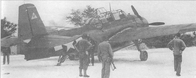 Gnimman Avenger. Часть