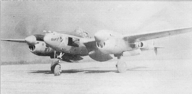 Р-38 Lightning Фотоархив