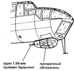Bristol Blenheim Bristol Blenheim