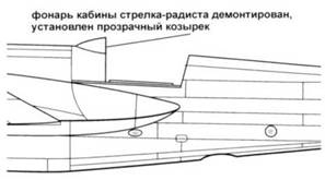 СБ-2 СБ-2