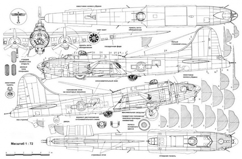 B-17 Flying Fortress