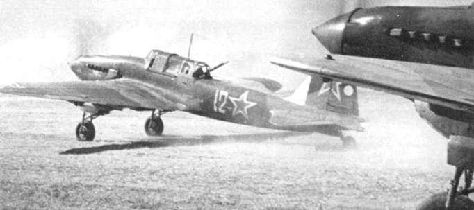 Штурмовик Ил- Штурмовик Ил-