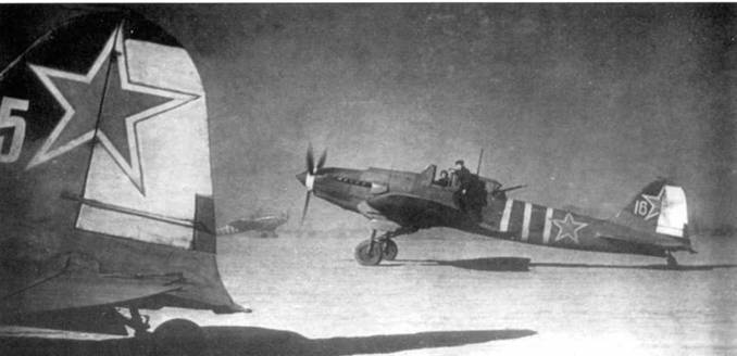 Штурмовик Ил- Штурмовик Ил-