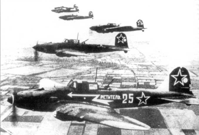 Штурмовик Ил- Штурмовик Ил-