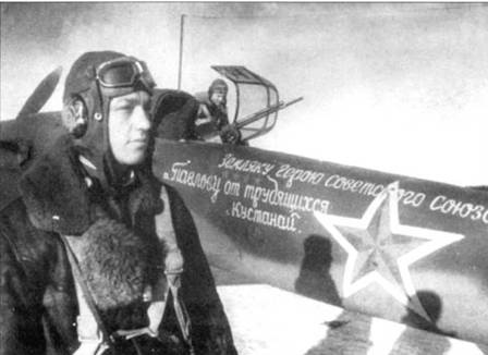 Штурмовик Ил- Штурмовик Ил-