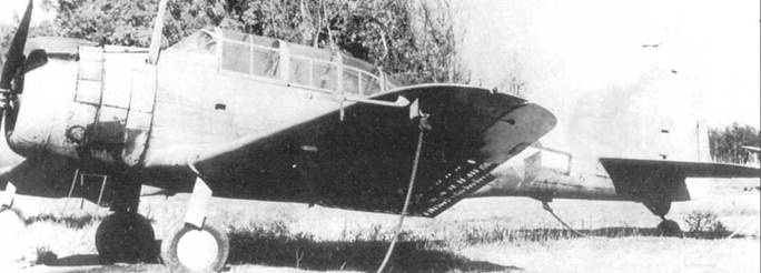 SBD «Dauntless» SBD «Dauntless»