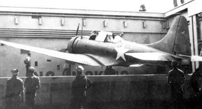 SBD «Dauntless» SBD «Dauntless»