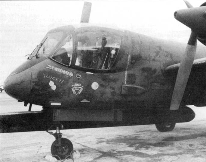 OV-1 «Mohawk»