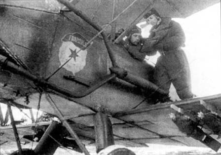 У-2 / По-2 У-2 / По-2