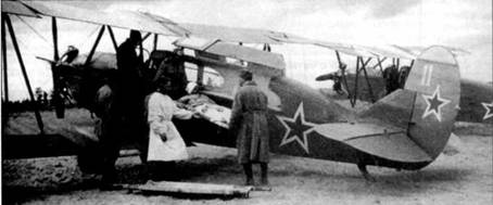 У-2 / По-2 У-2 / По-2