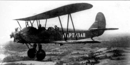 У-2 / По-2 У-2 / По-2