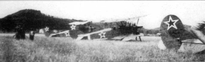 У-2 / По-2 У-2 / По-2