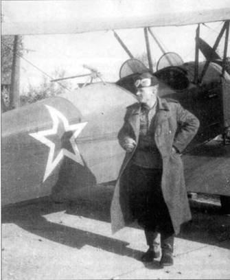 У-2 / По-2 У-2 / По-2