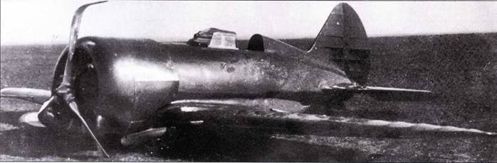 Истребители Поликарпова Часть Истребители Поликарпова Часть