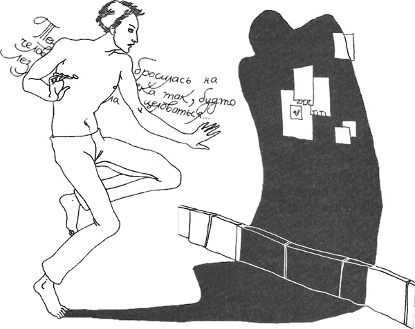 Смерть и приключения Ефросиньи Прекрасной