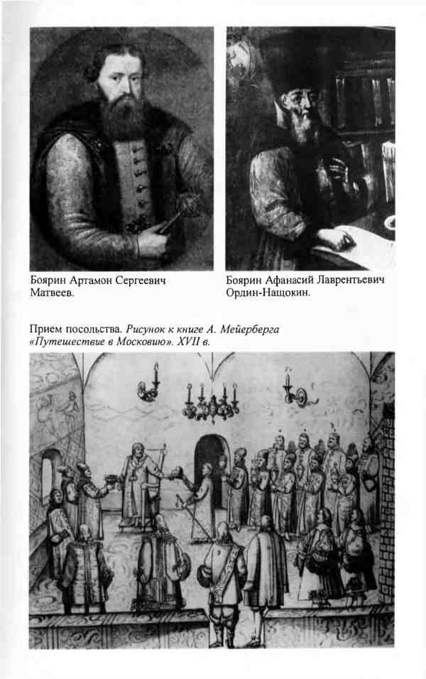 Алексей Михайлович