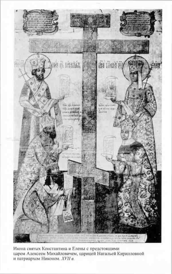 Алексей Михайлович Алексей Михайлович