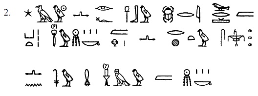 Египет времен Тутанхамона