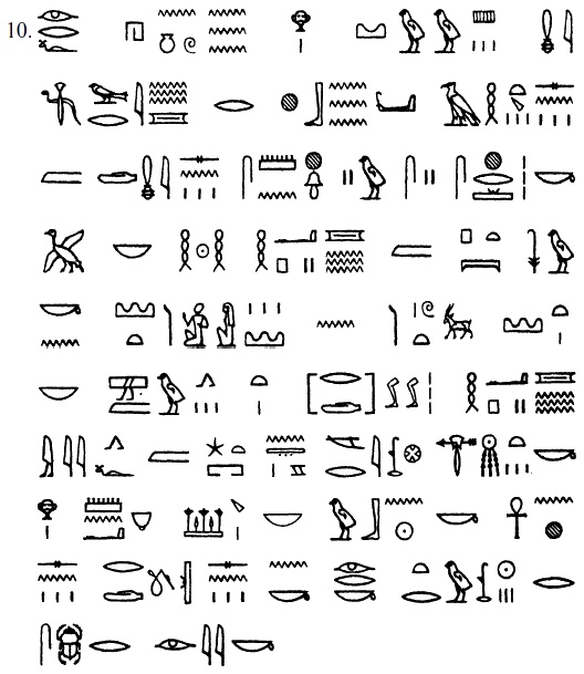 Египет времен Тутанхамона