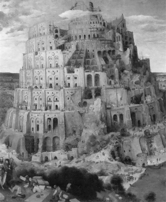 Навуходоносор II