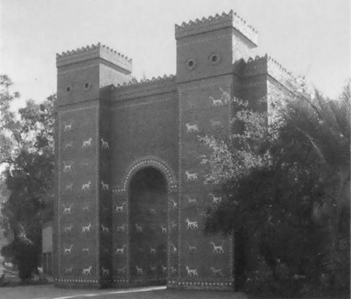 Навуходоносор II