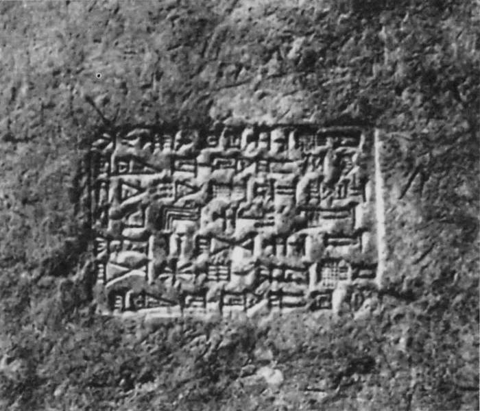 Навуходоносор II