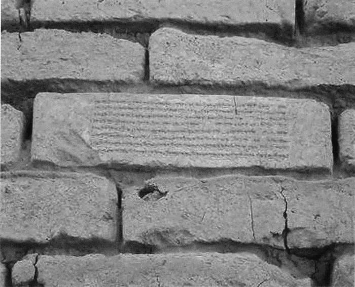 Навуходоносор II