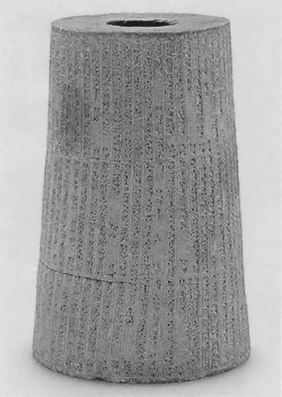 Навуходоносор II