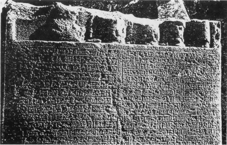 Навуходоносор II