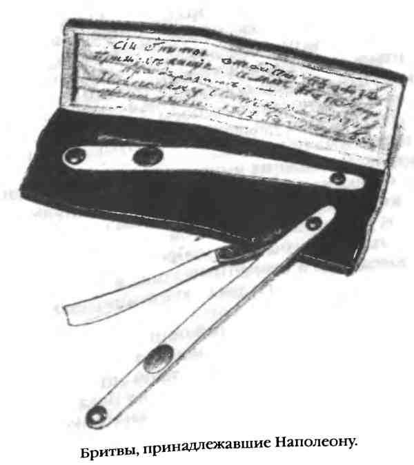 Повседневная жизнь русского гусара в царствование императора Александра I Повседневная жизнь русского гусара в царствование императора Александра I