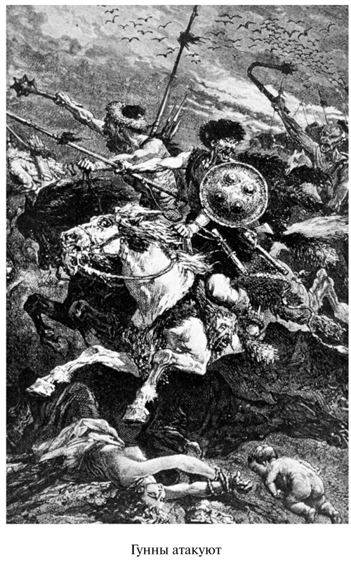 Аттила Аттила