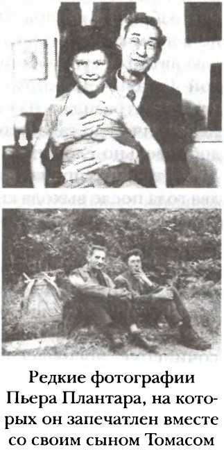 Полная история тайных обществ и сект мира