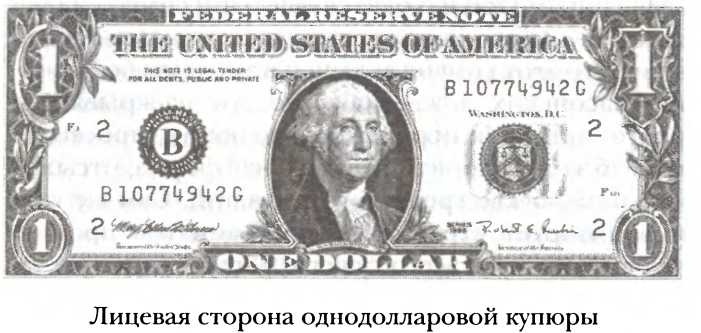 Полная история тайных обществ и сект мира