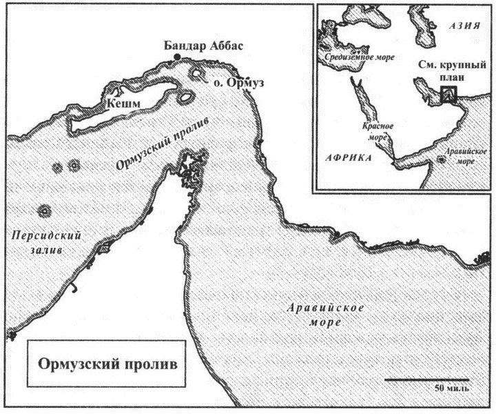 Великолепный обмен. История мировой торговли