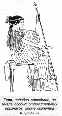 Греческие мифы Греческие мифы