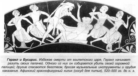 Греческие мифы Греческие мифы