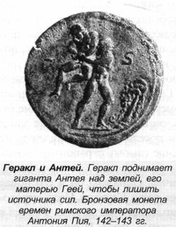 Греческие мифы Греческие мифы