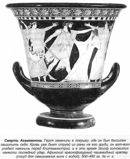 Греческие мифы Греческие мифы