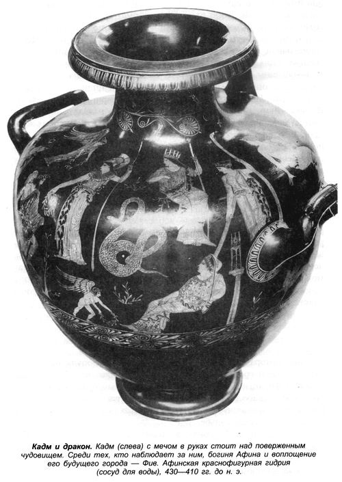 Греческие мифы Греческие мифы