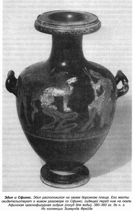 Греческие мифы Греческие мифы