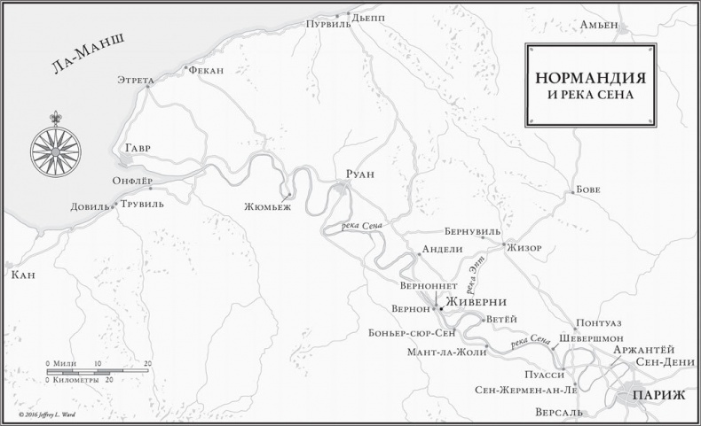 Чарующее безумие. Клод Моне и водяные лилии Чарующее безумие. Клод Моне и водяные лилии