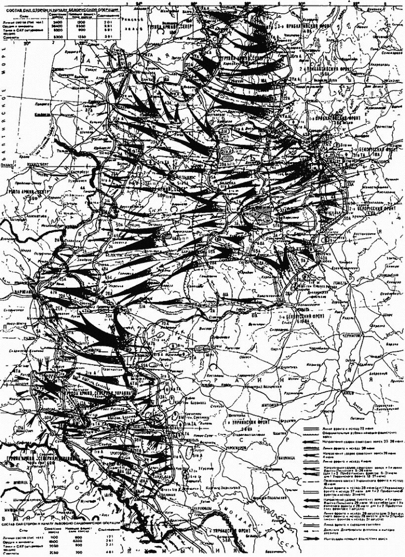 Молниеносная война. Блицкриги Второй мировой Молниеносная война. Блицкриги Второй мировой