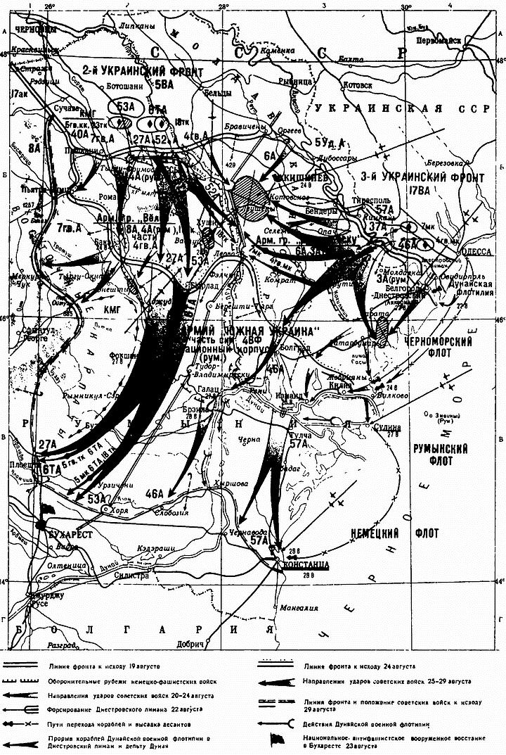 Молниеносная война. Блицкриги Второй мировой Молниеносная война. Блицкриги Второй мировой